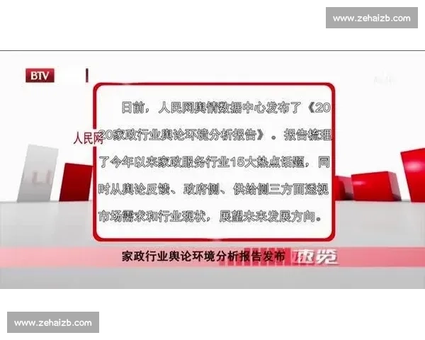 拳击赛场惊现争议判决引发舆论热议分析