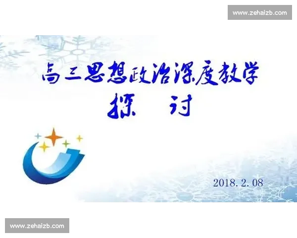 综合格斗竞技风暴引发安全与道德争议的深度探讨