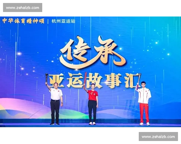 亚运会圆满落幕各国选手共庆辉煌成就彰显体育精神