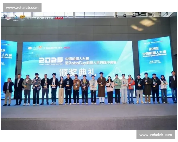 全国大学生机器人竞赛创新与智能技术应用综合展示