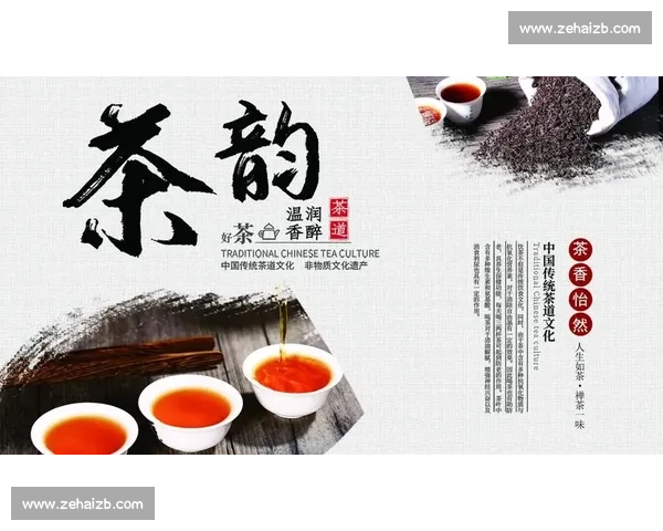 茶韵悠扬，品味生活茶海报创意设计大赛邀请你来展示茶文化之美