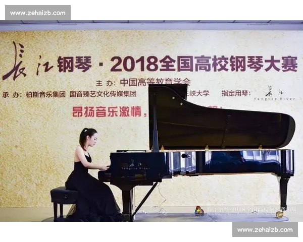 长江杯钢琴比赛：传承经典与创新的音乐盛宴